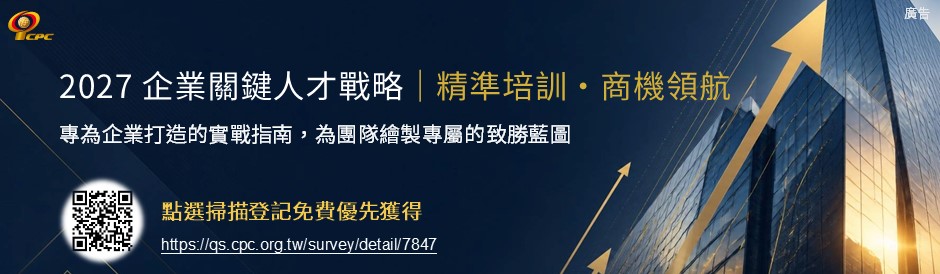 2027總攬