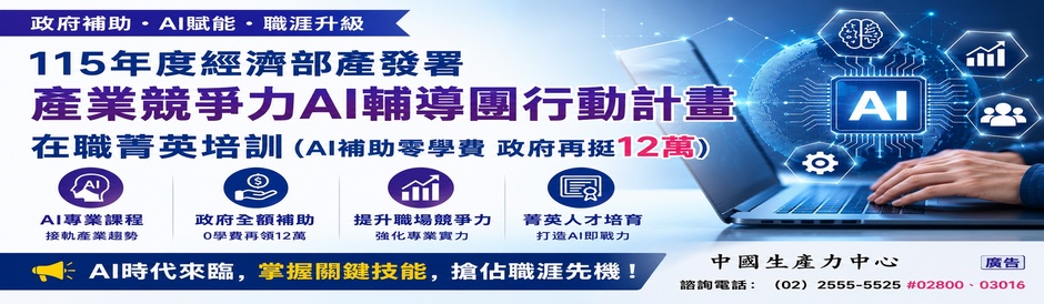 AI補助2026