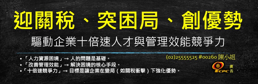 十倍速人才