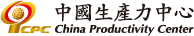財團法人中國生產力中心logo
